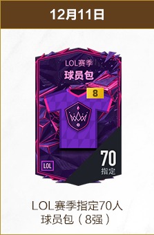 张帅与伙伴,携手晋级迪,拜女双四强,世界杯预选赛,2026世界杯,预选赛赛程,足球赛事,最新消息