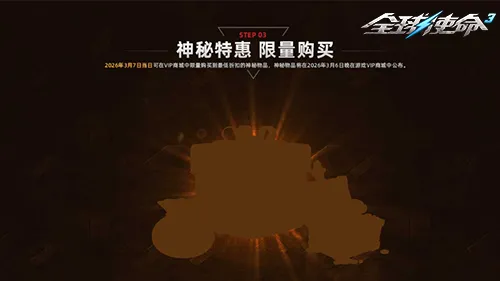 亚冠前瞻,武里南联对,阵墨尔本城,世界杯预选赛,2026世界杯,预选赛赛程,足球赛事,最新消息