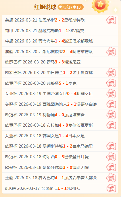 大乐透期号,专家推荐,阿根廷青年,世界杯预选赛,2026世界杯,预选赛赛程,足球赛事,最新消息