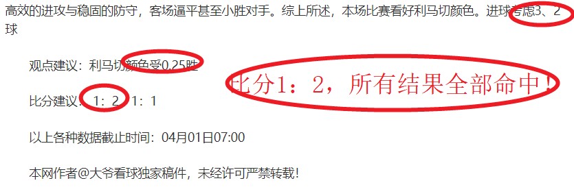 退役前锋谈,皇马引援,恩佐转会费,世界杯预选赛,2026世界杯,预选赛赛程,足球赛事,最新消息