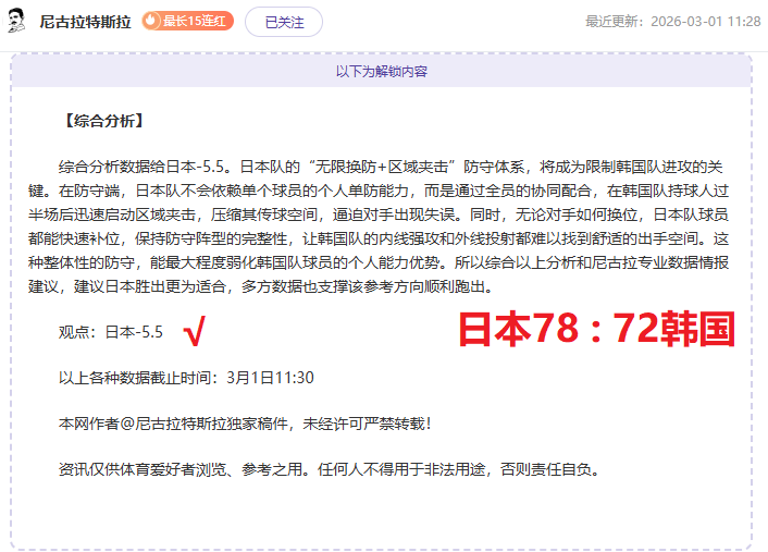 短道速滑世,锦赛女子,组决赛亮点,世界杯预选赛,2026世界杯,预选赛赛程,足球赛事,最新消息