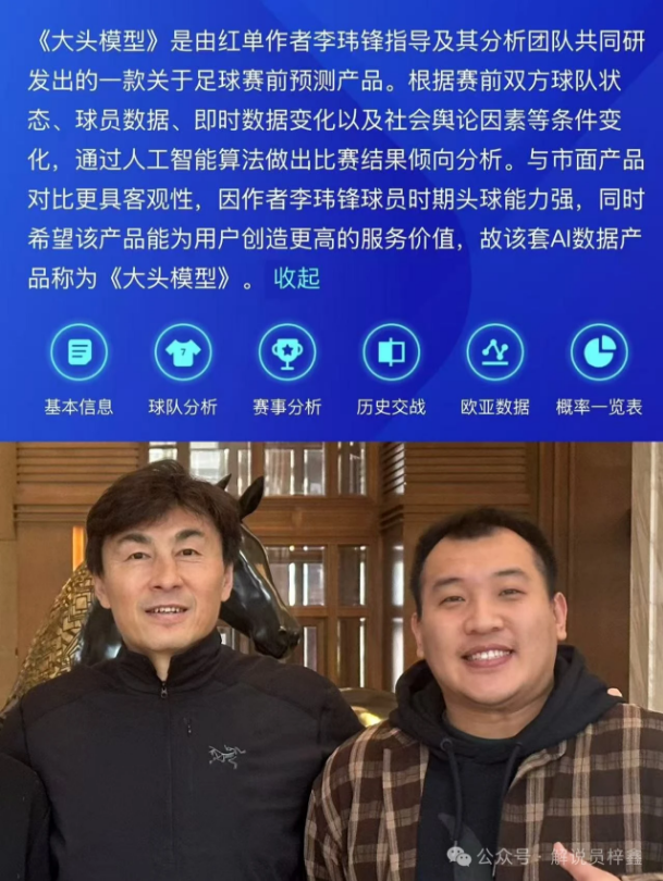 科尔多瓦学,院伤病影响,下专家推荐,世界杯预选赛,2026世界杯,预选赛赛程,足球赛事,最新消息