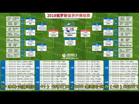 状态好,巴列卡诺主,场的比赛,世界杯预选赛,2026世界杯,预选赛赛程,足球赛事,最新消息