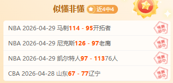 荷甲福图纳,锡塔德对阵,费耶诺德,世界杯预选赛,2026世界杯,预选赛赛程,足球赛事,最新消息