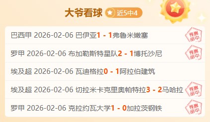 First LightSwitch,版销量预测,世界杯预选赛,世界杯预选赛,2026世界杯,预选赛赛程,足球赛事,最新消息