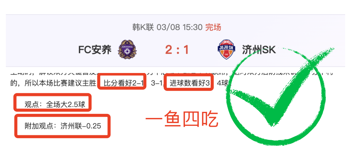 大乐透期号,专家质合分,析推荐,世界杯预选赛,2026世界杯,预选赛赛程,足球赛事,最新消息