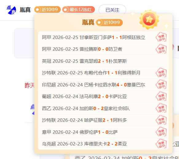 Cody Rhodes,塞尔达传说,装备引任天,世界杯预选赛,2026世界杯,预选赛赛程,足球赛事,最新消息