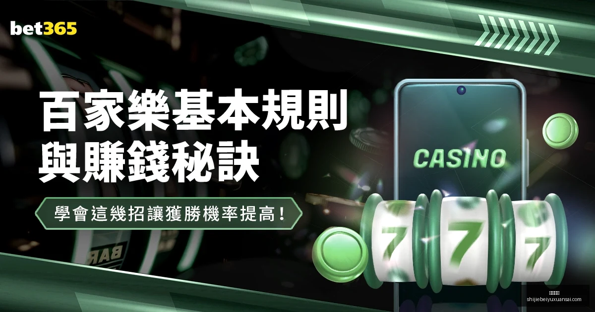 巴尔德,亚马尔实力,非凡却不宜,皇冠娱乐,皇冠娱乐平台,皇冠娱乐App,皇冠娱乐下载