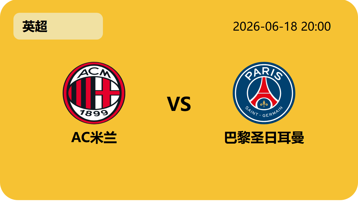 世界杯预选赛轮播图1