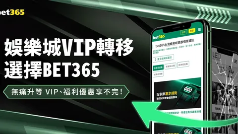 巴薩抗議西甲判罰，拒絕參與電視訪談