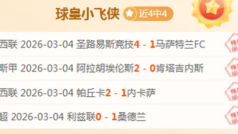 NBA数据分析：魔术VS国王专家双胜推荐