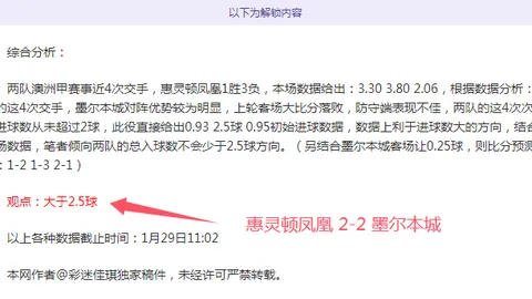 大乐透期号专家推荐：质合分析前区十码拆解奥兰多城