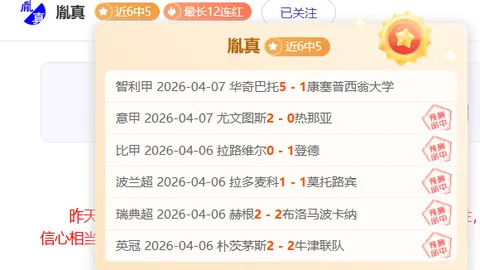 大乐透期号专家推荐：质合分析揭示前区十码陷阱