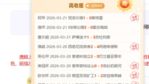 切尔西出售恩佐转会费或超当年阿扎尔价格