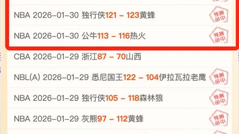 芬超拉赫蒂00点分析：大乐透期号专家质合推荐前区十码