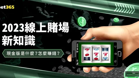 国足客场对阵巴林队，今晚决战生死关头